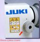     Juki DDL-8700L